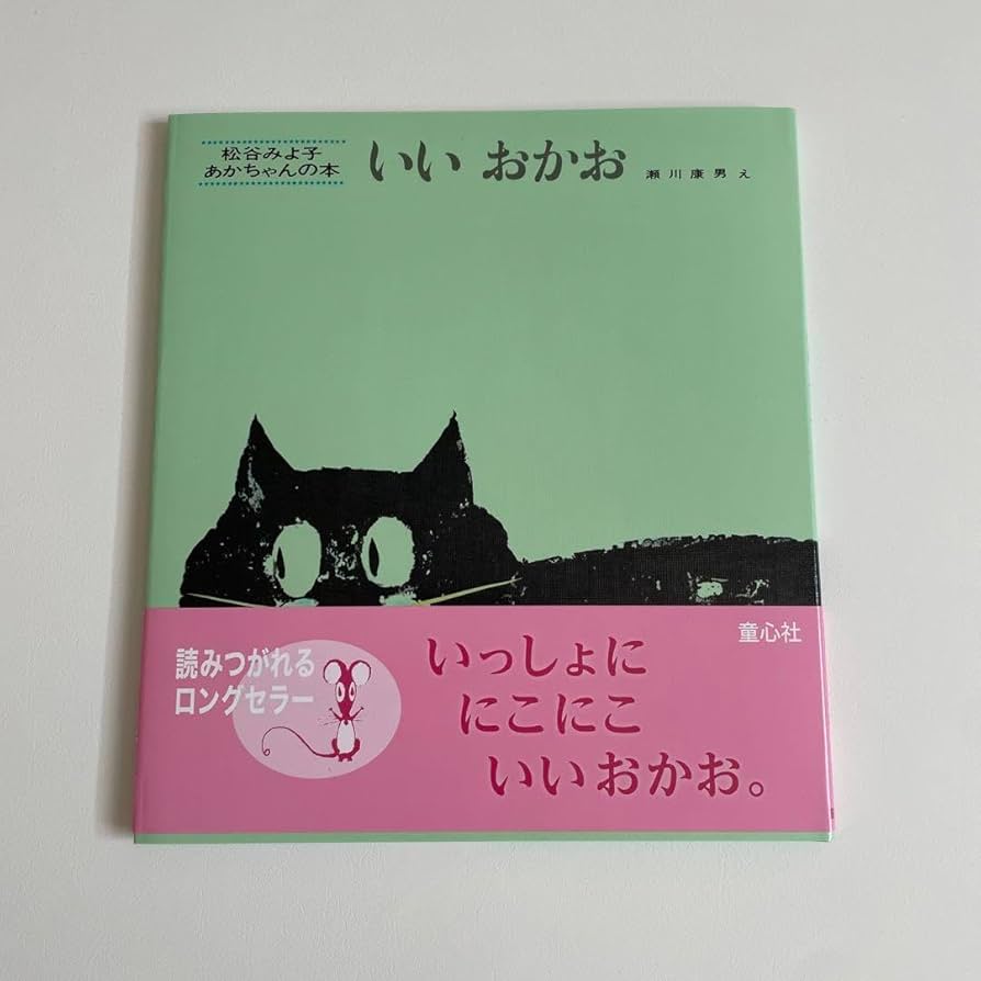 いいおかお 41sjLrPXdXL.jpg_BO30,255,255,